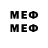 Меф мяу мяу 4 MMC Li Kisy