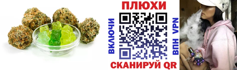 MEGA рабочий сайт  Прокопьевск  Печенье с ТГК конопля 