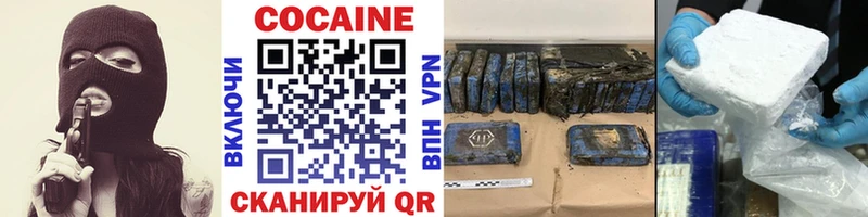 ОМГ ОМГ ССЫЛКА  Прокопьевск  Кокаин Эквадор  даркнет сайт 