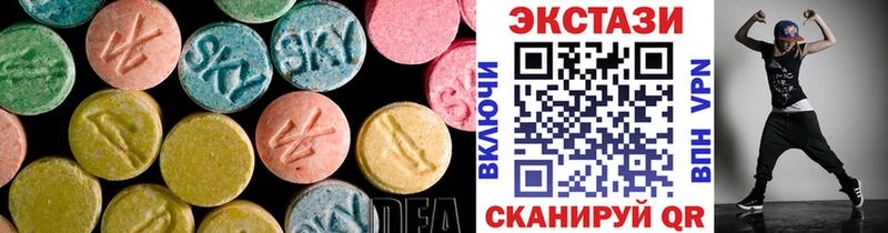 Ecstasy MDMA  MEGA как войти  Прокопьевск 