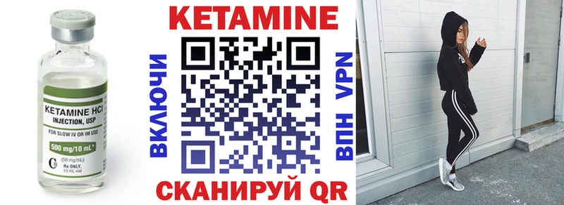 КЕТАМИН ketamine  omg зеркало  Прокопьевск 