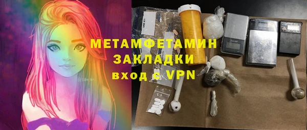 альфа пвп Заволжск