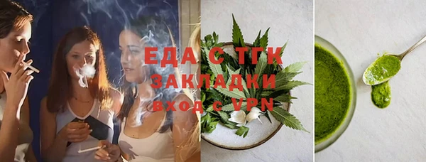 альфа пвп Заволжск