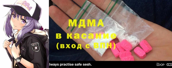 ECSTASY Заводоуковск