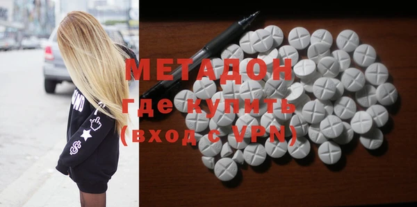 альфа пвп Заволжск
