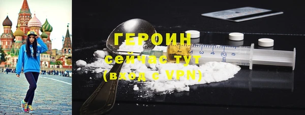 ECSTASY Заводоуковск