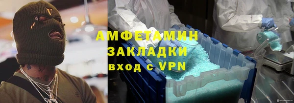 ECSTASY Заводоуковск