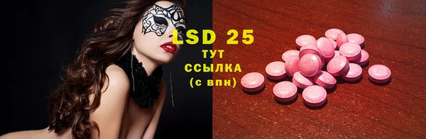 альфа пвп Ельня