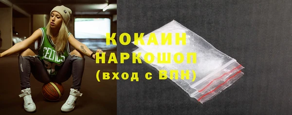 ECSTASY Заводоуковск