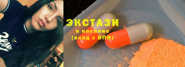 ECSTASY Заводоуковск