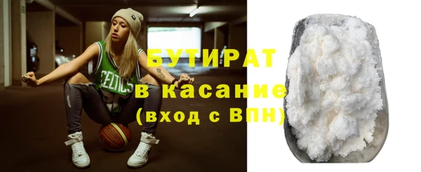 альфа пвп Заволжск