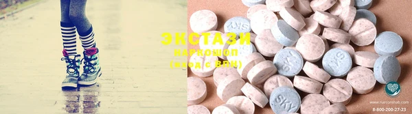 ECSTASY Заводоуковск