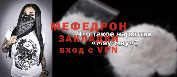 ECSTASY Заводоуковск