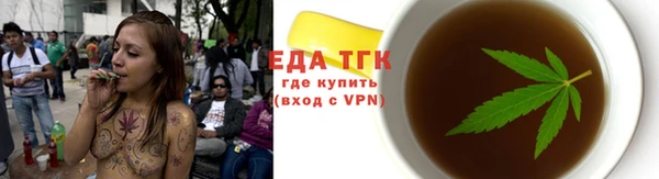 альфа пвп Заволжск