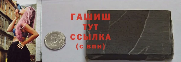 альфа пвп Заволжск