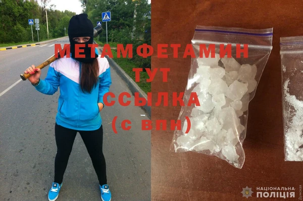 альфа пвп Заволжск