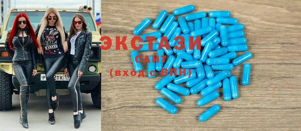 ECSTASY Заводоуковск