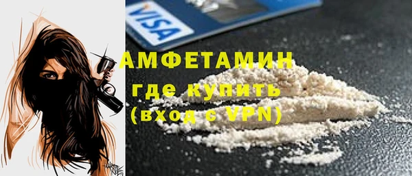 альфа пвп Заволжск