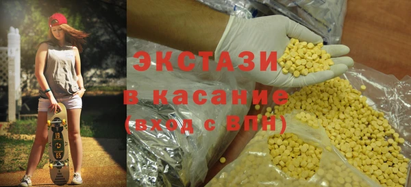 ECSTASY Заводоуковск