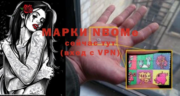 хмурый Заволжье