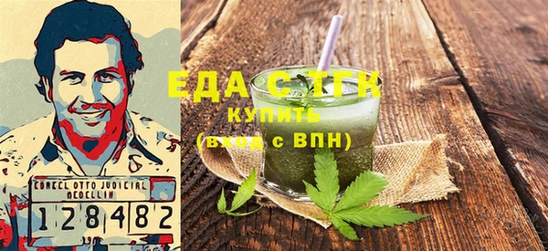 ECSTASY Заводоуковск