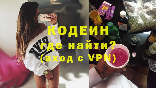 ECSTASY Заводоуковск