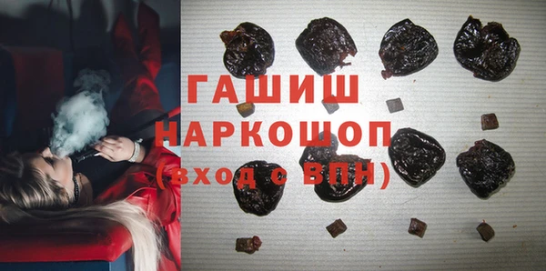 альфа пвп Заволжск
