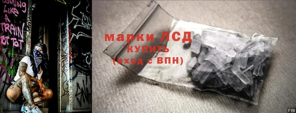 ECSTASY Заводоуковск