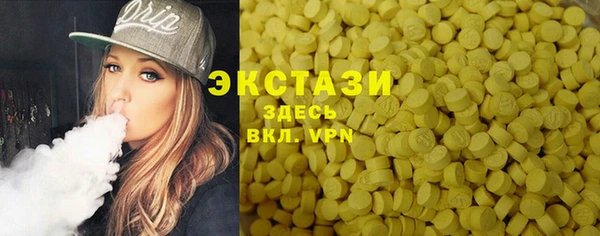 альфа пвп Заволжск
