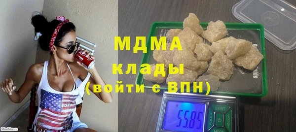 альфа пвп Заволжск