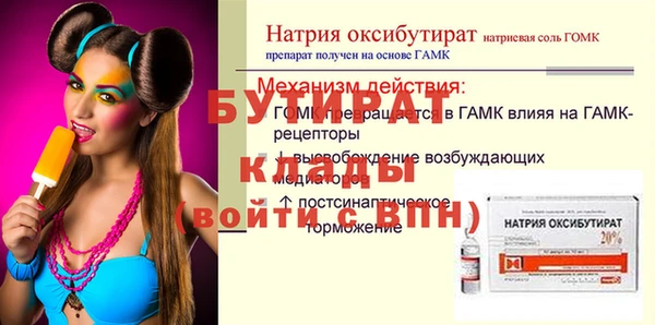 хмурый Заволжье