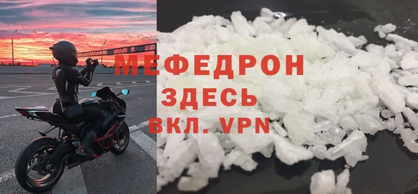 альфа пвп Заволжск