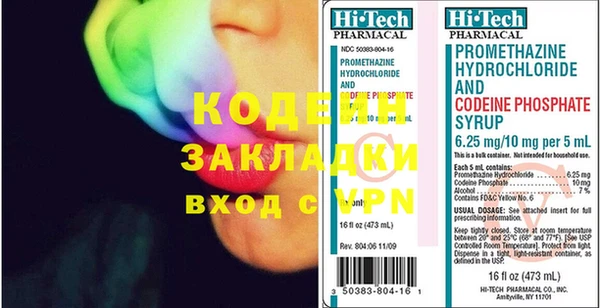 хмурый Заволжье