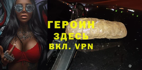 кристаллы Елизово