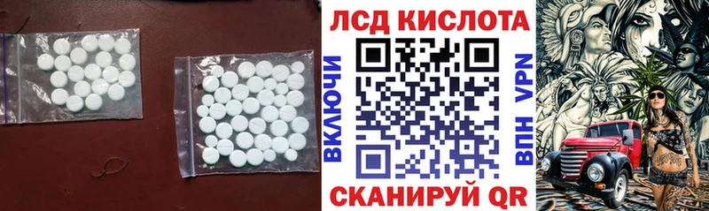 ЛСД экстази ecstasy  Прокопьевск 