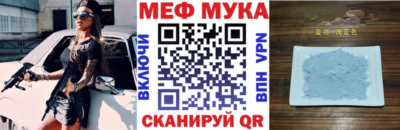 Меф VHQ  Прокопьевск 