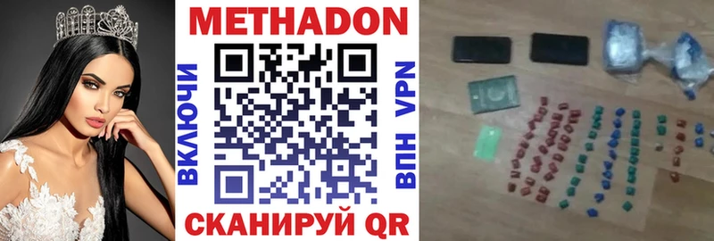MEGA как зайти  Прокопьевск  МЕТАДОН methadone  наркота 