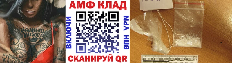 mega зеркало  Прокопьевск  МЕТАМФЕТАМИН Methamphetamine 