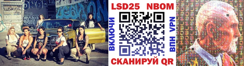 Марки 25I-NBOMe 1500мкг  Прокопьевск 