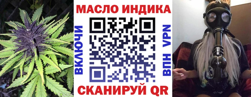ТГК Wax  где купить наркоту  Прокопьевск 